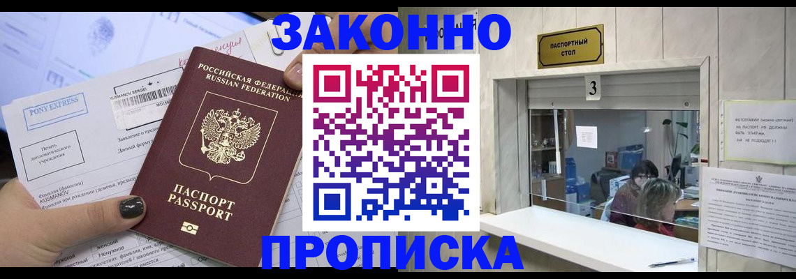 регистрация в Строителе