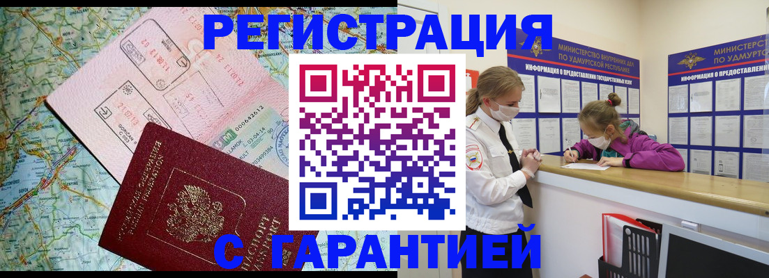 форма 3 в Строителе